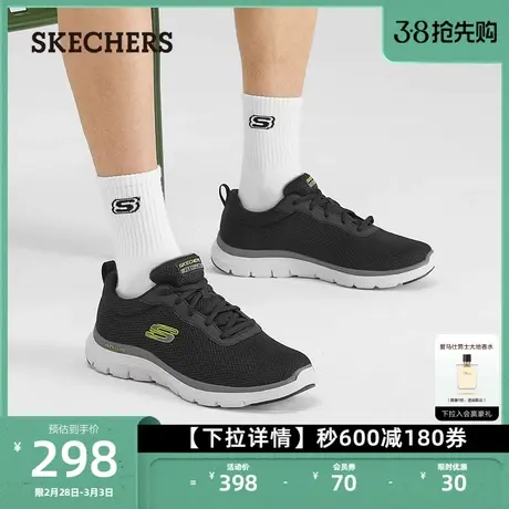 Skechers斯凯奇男鞋系带网面鞋舒适透气跑步鞋轻便运动鞋休闲鞋图片