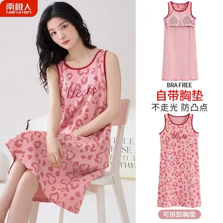 睡裙夏季女款纯棉自带胸垫片吊带背心孕妇防凸点贴潮流睡衣女夏天图片