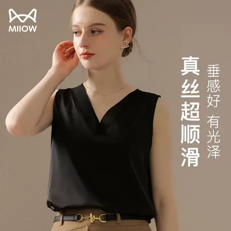 猫人真丝吊带网纱背心女绸缎面夏季薄款宽松舒适打底外穿内搭上衣图片