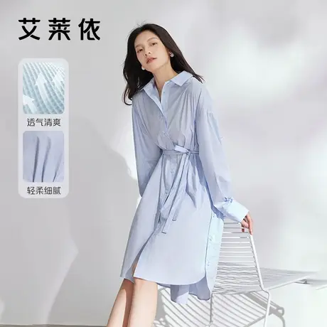 艾莱依蓝色连衣裙新款女夏季长袖气质优雅衬衫裙时尚收腰显瘦裙子图片