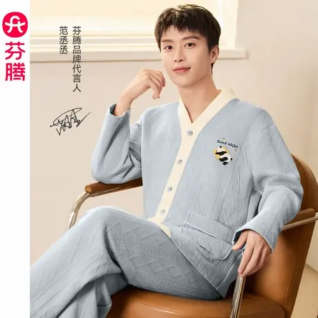 【范丞丞同款】芬腾男士睡衣空气棉夹层秋冬季纯棉加厚大码家居服图片