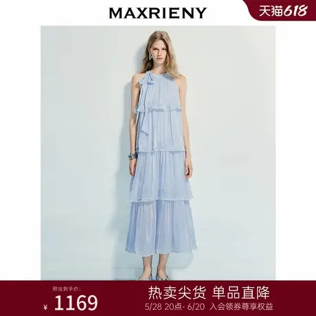MAXRIENY优雅度假风连衣裙25夏款系带无袖挂脖A型长裙高级气质感图片