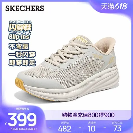 闪穿鞋斯凯奇slip ins休闲运动鞋2025新款夏男厚底耐磨透气跑步鞋图片