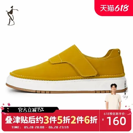 才子时尚潮流休闲男鞋时尚舒适男士黄色板鞋图片