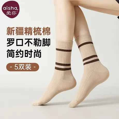 爱莎袜子女春秋款中筒袜2025新款爆款复古长筒棉袜堆堆美拉德长袜图片