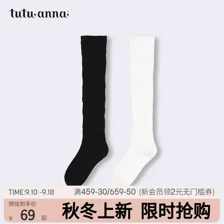 tutuanna女袜 春秋棉质保暖纯色JK风堆堆袜百搭可外穿中筒袜38cm商品大图