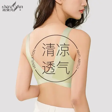 霞黛芳无痕内衣女超薄款夏季凉感大胸显小聚拢无钢圈性感美背文胸图片