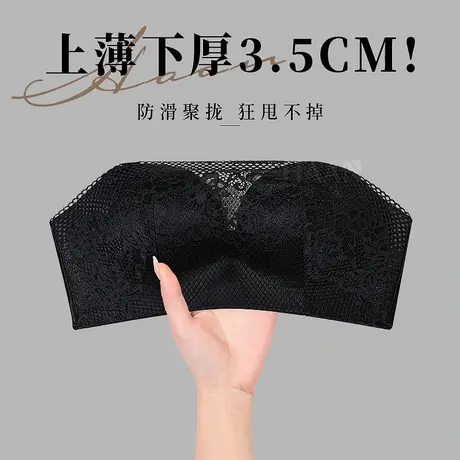 防走光抹胸无肩带内衣女小胸聚拢加厚文胸防滑隐形胸罩薄款裹胸夏图片