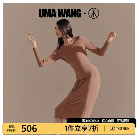 UMA WANG×三枪时装周同款秋衣女士内穿秋季高支莫代尔拼接打底衫商品大图
