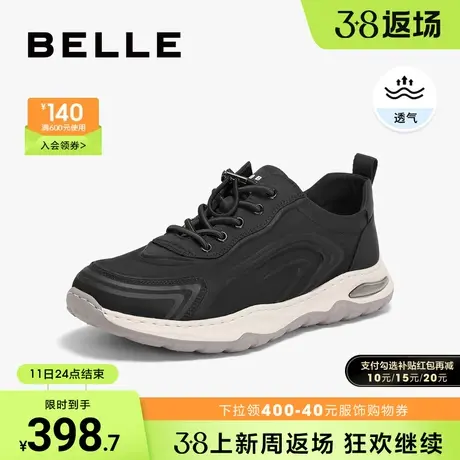 百丽运动休闲鞋男夏季新商场同款舒适厚底一脚蹬布鞋7ZA01BM3图片