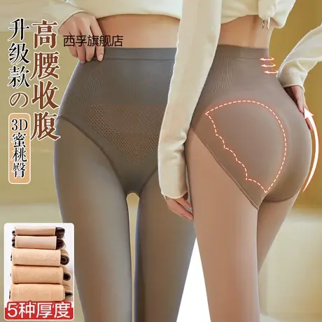 空姐灰透肤连裤袜光腿神器高腰假透肉打底裤女秋冬加绒黑丝袜图片