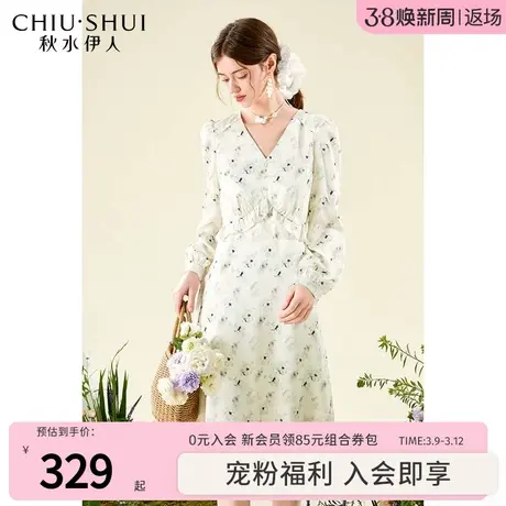 秋水伊人设计感木耳边V领连衣裙2024年春季新款女淑女气质感裙子图片