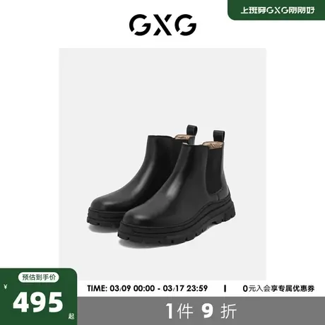 GXG奥莱 22年男鞋秋新款靴子男马丁靴工装靴男鞋子男潮鞋高帮鞋男图片
