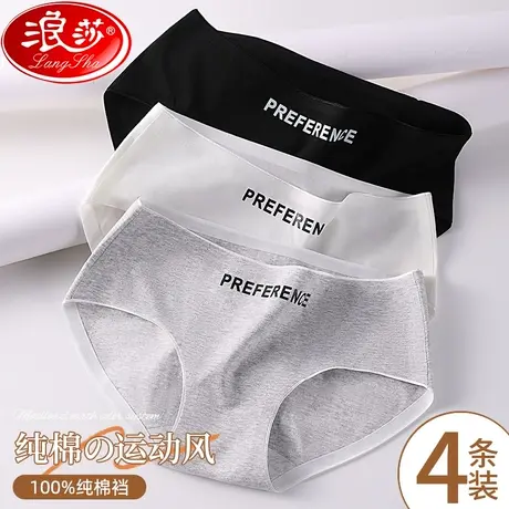 女士内裤女2023新款全棉抗菌裆100%纯棉透气少女生中低腰三角短裤图片