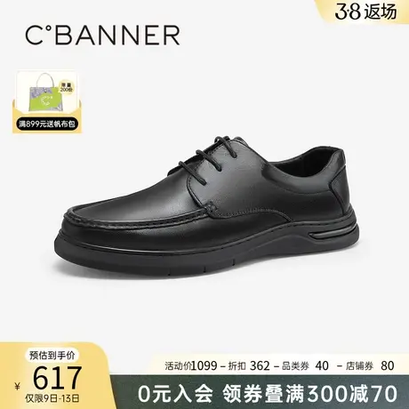 千百度男鞋春季新款通勤系带男士德比鞋真皮皮鞋商务休闲舒适透气图片