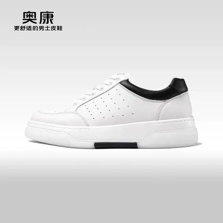 【运动皮鞋】奥康男鞋2023秋季新款潮流休闲板鞋青年厚底小白鞋图片