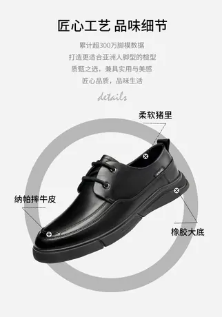 奥康皮鞋男款冬季正装商务休闲皮鞋男士新款软底黑色结婚面试鞋子图片