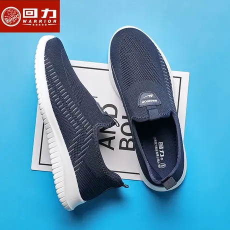 回力男鞋运动鞋男品牌正品2021秋季新款男网面运动鞋透气跑步鞋男图片