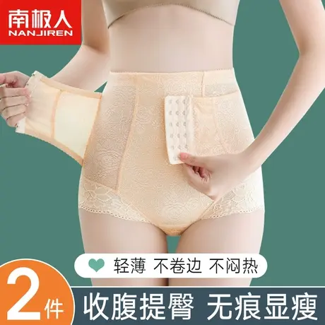 高腰提臀收腹裤强力收小肚子神器塑形安全裤产后翘臀内裤女塑身裤图片