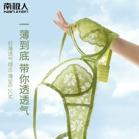 南极人内衣女夏超薄大胸显小收副乳软钢圈防下垂性感蕾丝大码文胸图片