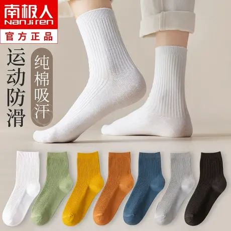 白色袜子女士中筒袜春秋季纯棉潮网红款夏季薄款长筒袜女袜秋冬季图片