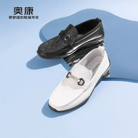 奥康 男鞋2025春季休闲皮鞋男乐福鞋男一脚蹬真皮豆豆鞋门店发货图片
