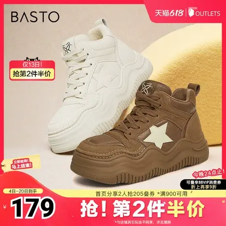 百思图2025春季新款时尚户外运动高帮板鞋加绒女休闲鞋X1591AD5商品大图