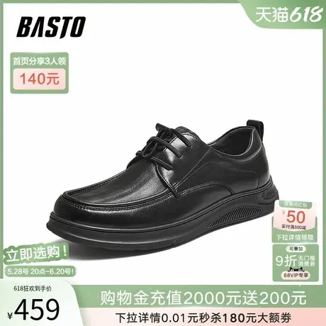父亲节礼物百思图25秋商场新款一脚蹬休闲皮鞋商务男鞋59762CM5图片