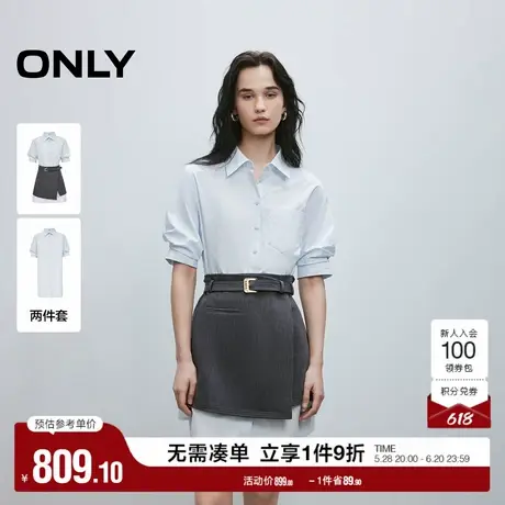 ONLY2025夏季新款显瘦A型剪裁不规则裙摆衬衫短裙套装连衣裙女图片