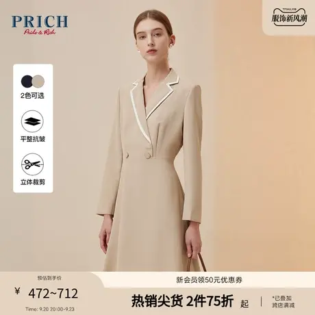 PRICH【23职场裙装系列】秋冬修身通勤西装翻领A字裙摆连衣裙女图片
