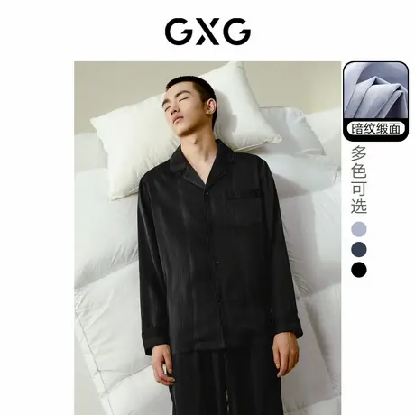 GXG男士长袖家居服条纹缎面冰丝感春夏情侣睡衣套装图片