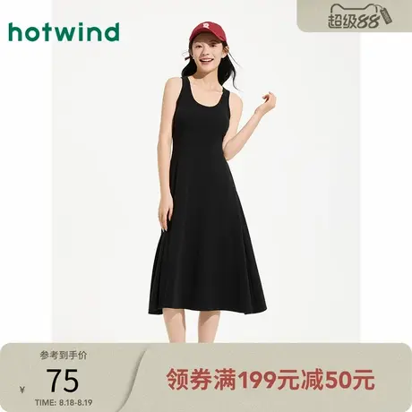 热风黑色连衣裙2025年夏季新款女士背心式带胸垫连衣裙无袖长裙子图片