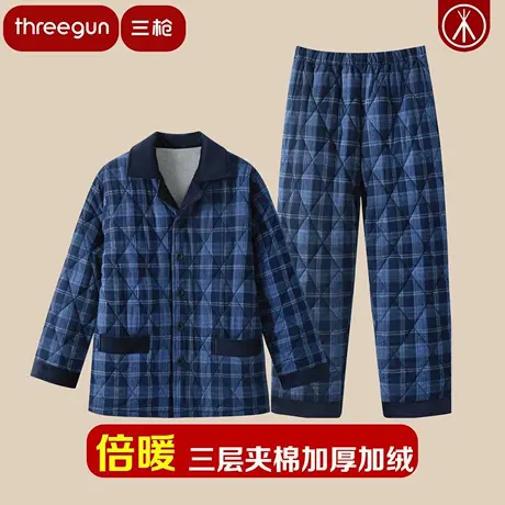 三枪睡衣男三层夹棉加厚加绒保暖家居服套装宽松格子男女家居服图片
