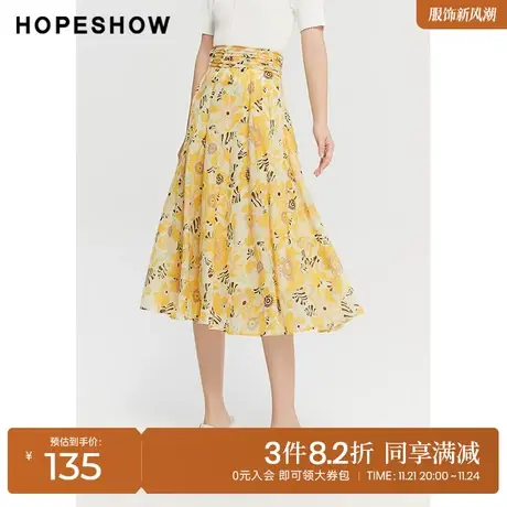 红袖outlets黄色印花半身裙hopeshow2023夏季新款女装高腰A字中裙图片