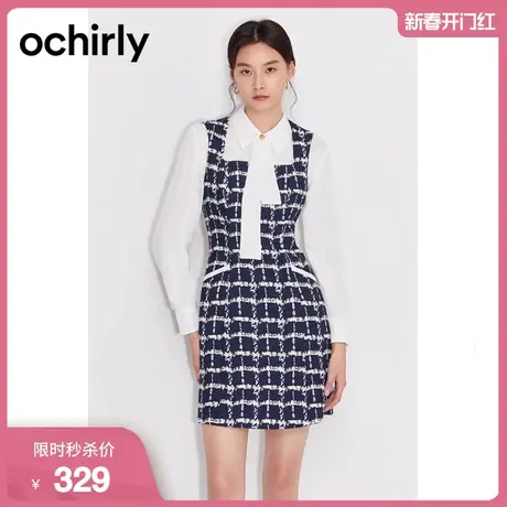 ochirly欧时力 小香风格子花呢牛仔连衣裙女 新款夏装显瘦方领A字图片