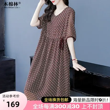中老年妈妈装雪纺连衣裙2023新款夏季时尚气质中长裙子加肥加大码图片