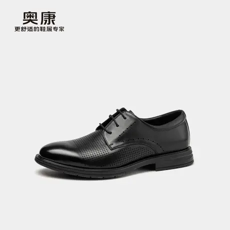 奥康 男鞋2025夏季新款商务正装皮鞋镂空透气舒适系带皮鞋男鞋商品大图