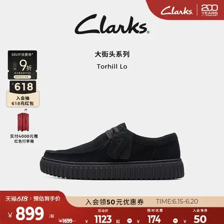 Clarks其乐Torhill Lo男鞋复古时尚春夏休闲厚底饼干鞋袋鼠鞋图片