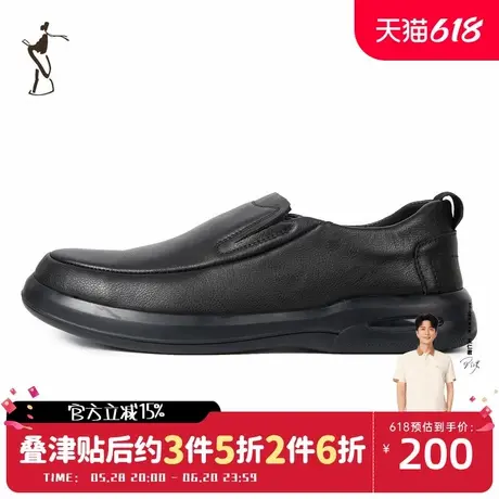 才子男鞋时尚复古男士皮鞋一脚蹬头层牛皮休闲鞋图片
