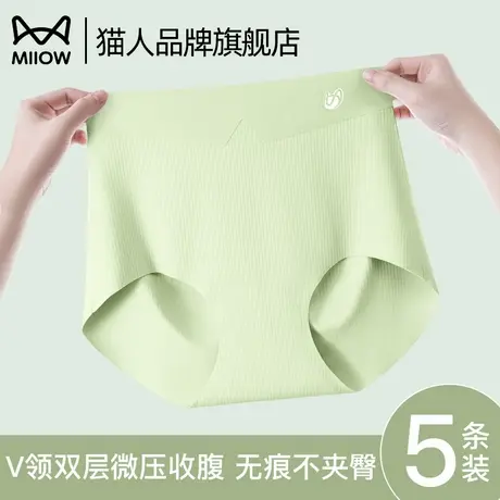 猫人冰丝内裤女高腰微收腹无痕抗菌裆无痕不夹臀大码女士三角裤图片