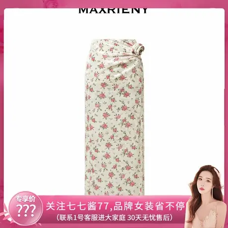 【七七酱专享】MAXRIENY精致复古丝绒提花半裙包臀半身裙子图片