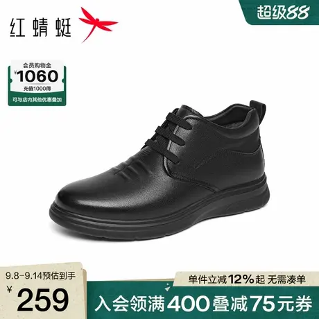 红蜻蜓爸爸鞋子2025秋冬新款真皮高帮男鞋中老年皮鞋加绒男士棉鞋图片