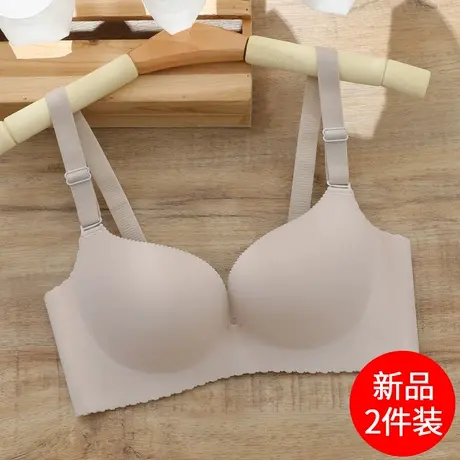 内衣夏季薄款女士小胸罩聚拢收副乳防下垂上托光面无痕文胸薄模杯图片