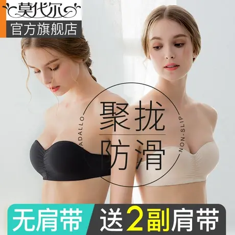 抹胸无肩带内衣女夏季薄款防滑小胸聚拢无痕裹胸隐形防走光文胸罩图片