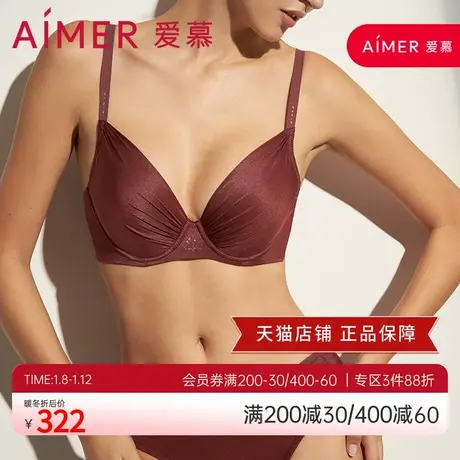爱慕内衣女红品本命年大胸显小文胸透气洞洞杯AM114161商品大图