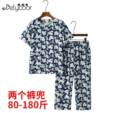 妈妈夏装女中老年圆领碎花短袖套装奶奶开衫款老人衣服老太太上衣图片