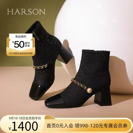 【门店直发】哈森2023冬季新款小香风珍珠链条时装短靴HA236005图片