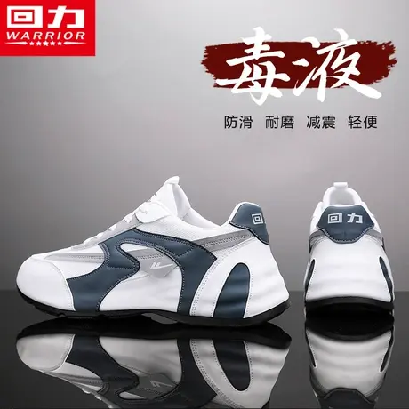 回力春秋季男鞋百搭小白网面休闲青少年跑步运动厚底阿甘老爹潮鞋图片