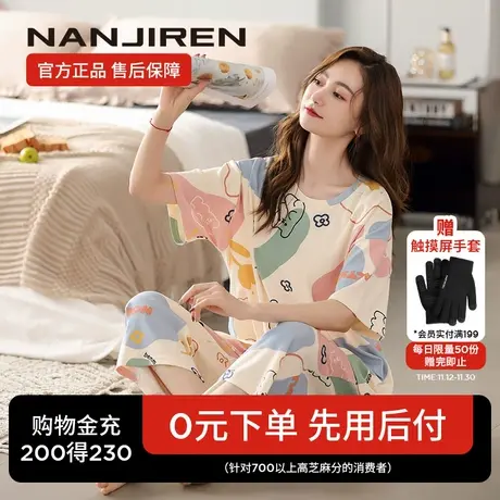南极人睡衣女士夏季纯棉短袖2023年新款夏天薄款可爱家居服套装QG图片