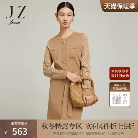 【小香风系列】JZ玖姿法式掐腰针织裙女2022冬季新款拼接式连衣裙图片